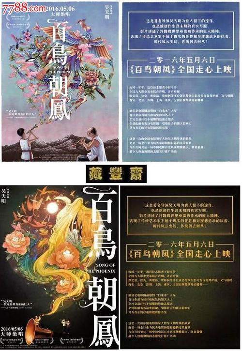护理研究学院文凭毕业证样本资料
